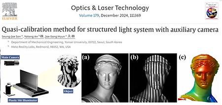 Quasi-calibration method for structured light system with auxiliary camera