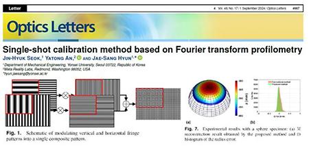 Single-shot calibration method based on Fourier transforprofilometry