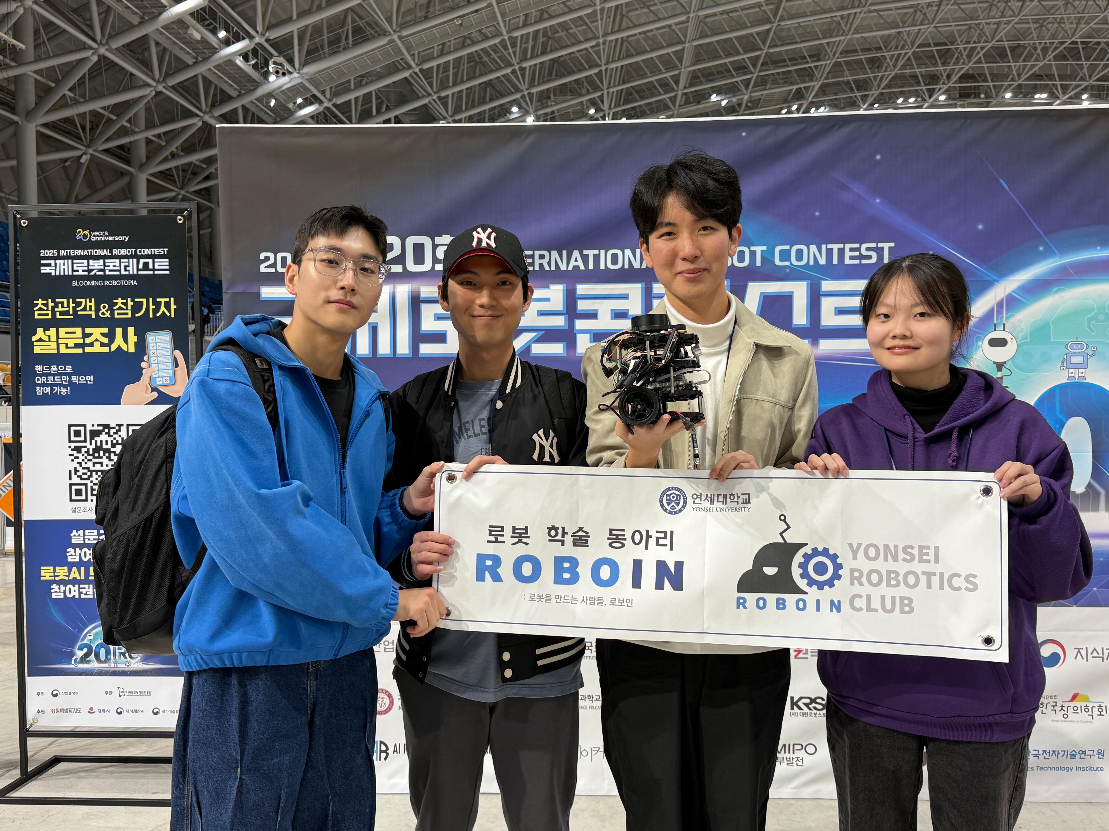 로보인 (ROBOIN)
