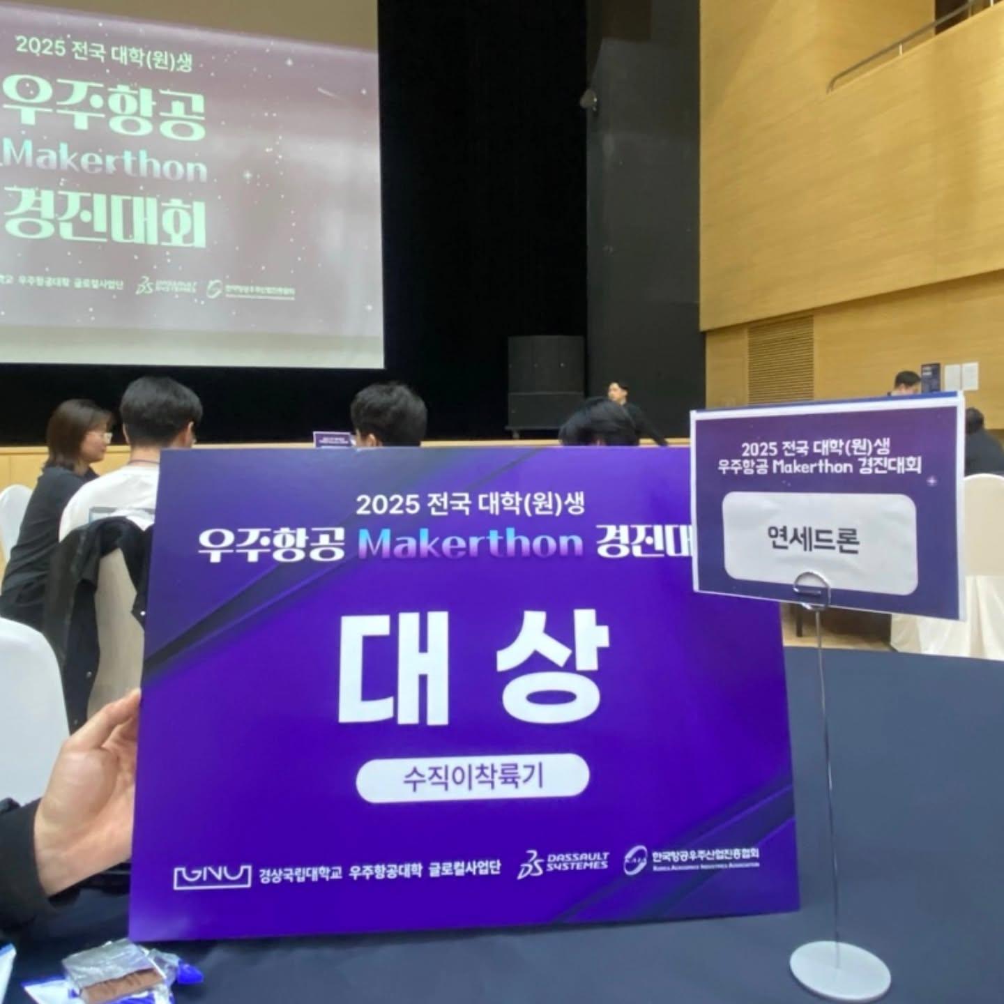 주요 성과 및 수상실적